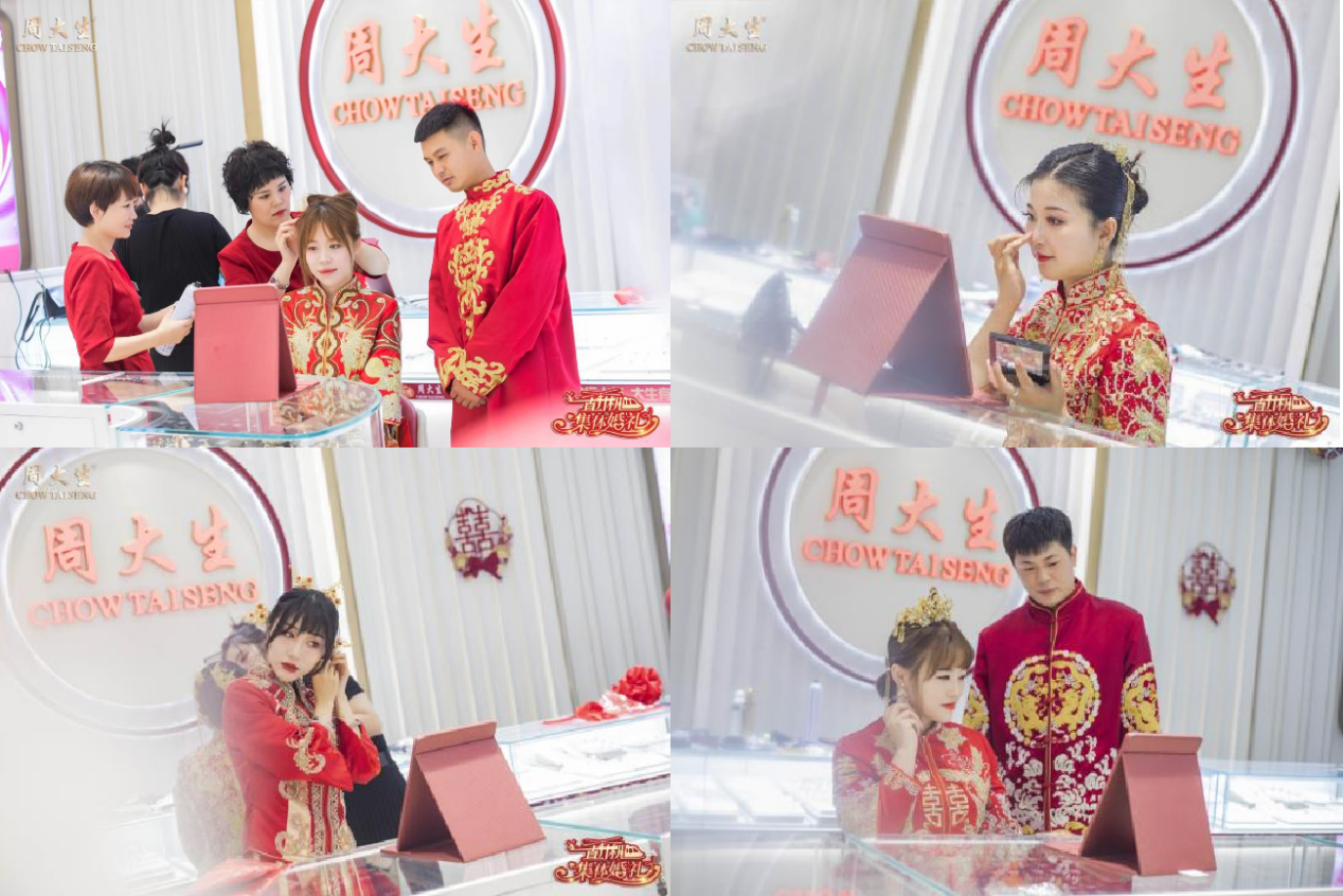 球王会周大生珠宝直升机空中婚礼见证“幸福花嫁”体验中国人的仪 